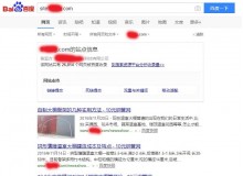 兴安钢管厂上线三月百度收录