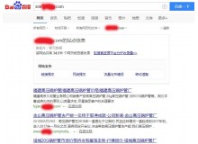 兴安高压锅炉管厂上线三月百度收录