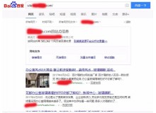 兴安玻璃隔断厂上线三月百度收录